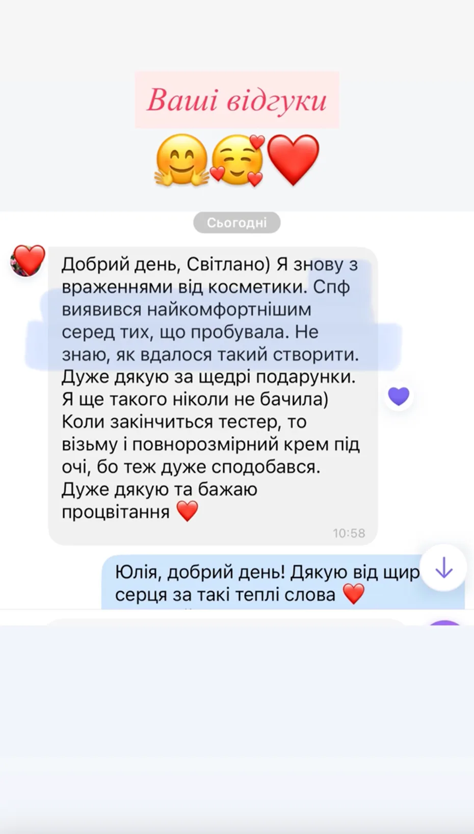 Знімок екрана 2026-08-09 о 22.10.10 1