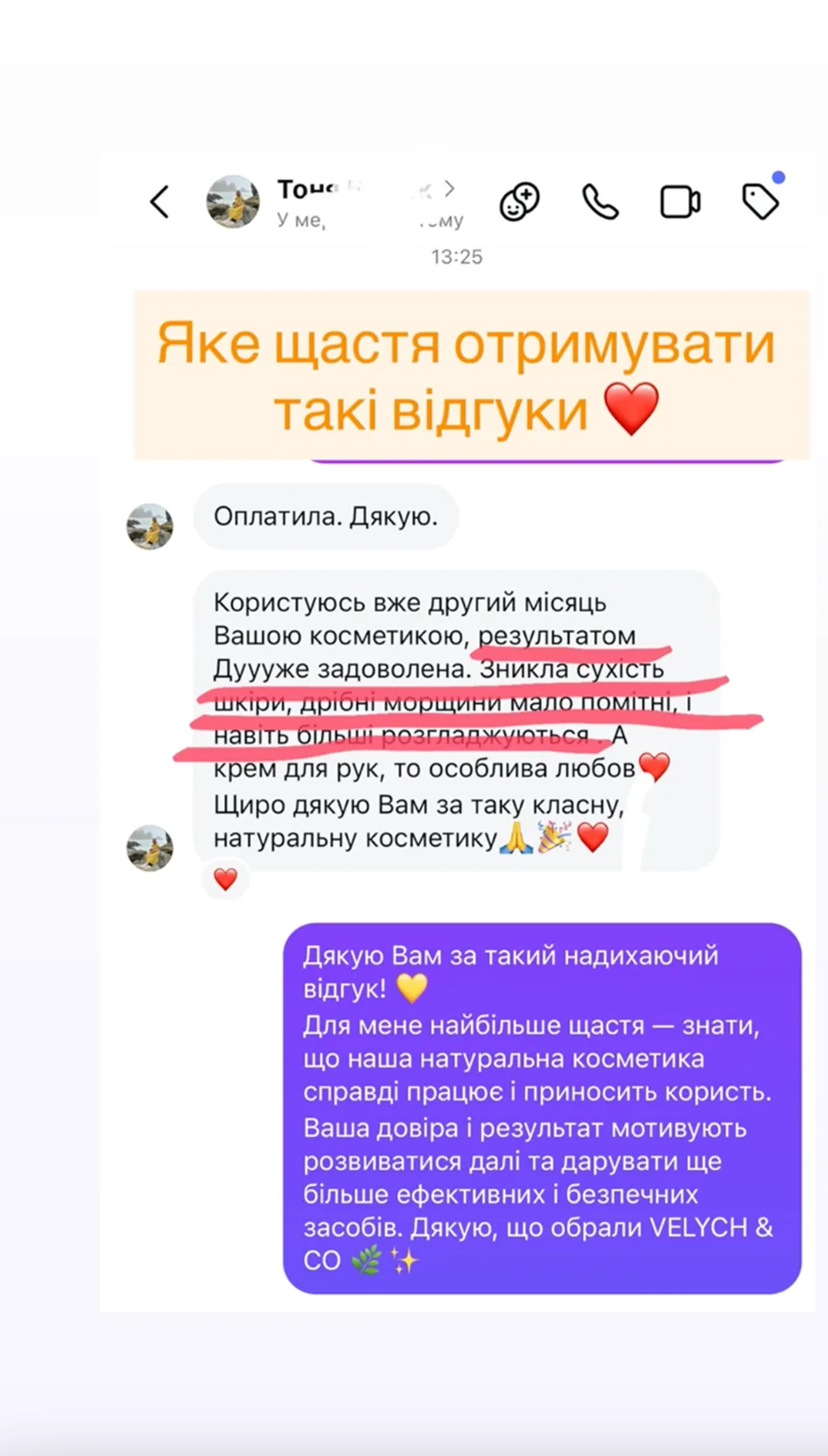 Знімок екрана 2026-08-09 о 22.11.02 1